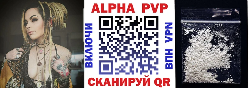 купить наркоту  Анадырь  Alfa_PVP VHQ 