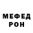 КЕТАМИН VHQ Bamboozle A