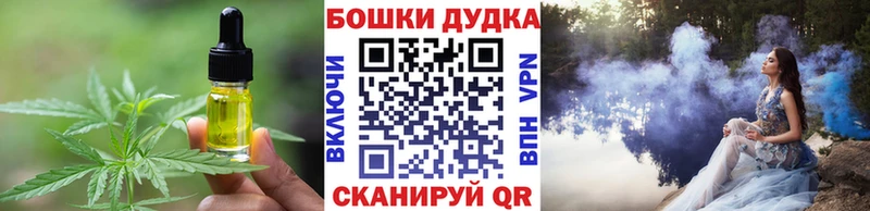 купить наркоту  Анадырь  Еда ТГК конопля 