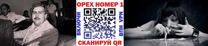 Cocaine 99%  Анадырь 