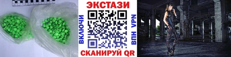 наркошоп  Анадырь  блэк спрут как зайти  Экстази MDMA 