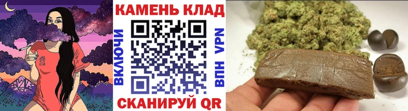 Гашиш VHQ  мега tor  Анадырь 