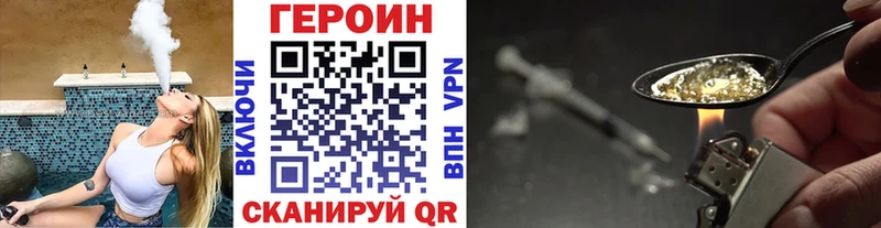 цена   Анадырь  ГЕРОИН гречка 