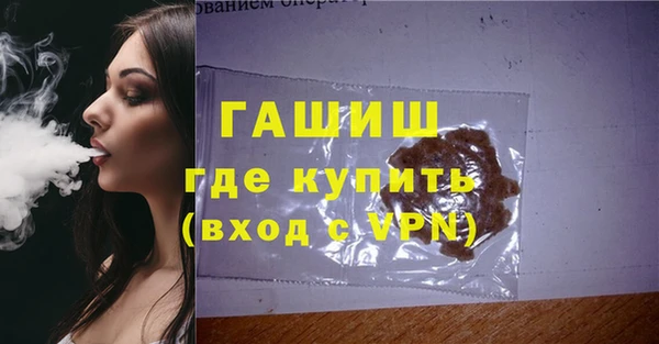 стаф Абдулино