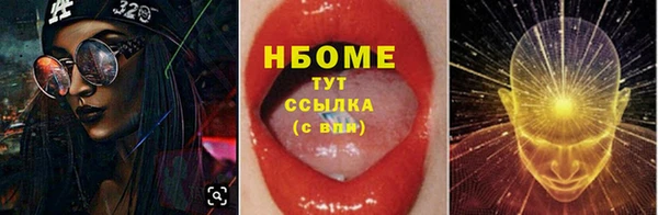 стаф Абдулино