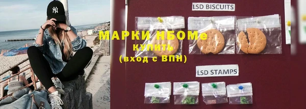 стаф Абдулино