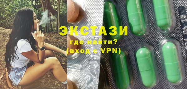 бошки Сафоново