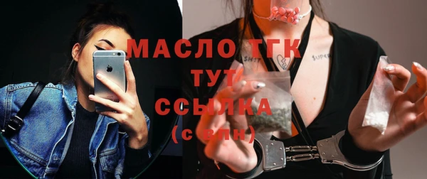 spice Абинск