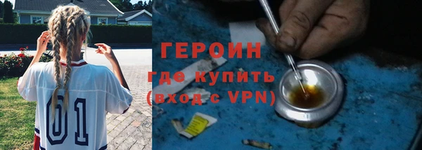 стафф Сатка