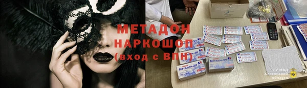 стаф Абдулино