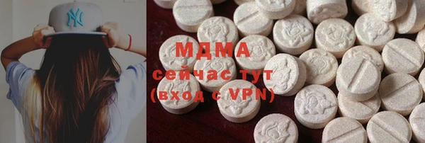 стаф Абдулино
