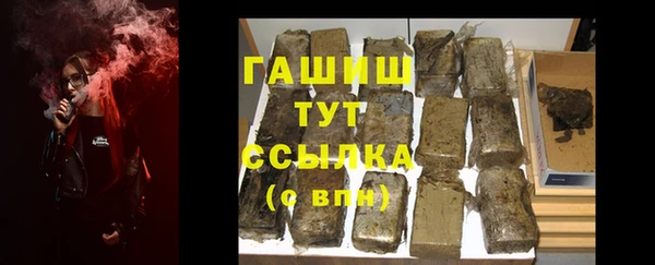 бошки Сафоново