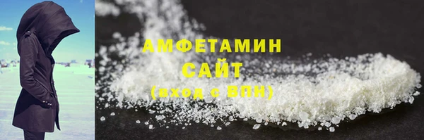 бошки Сафоново