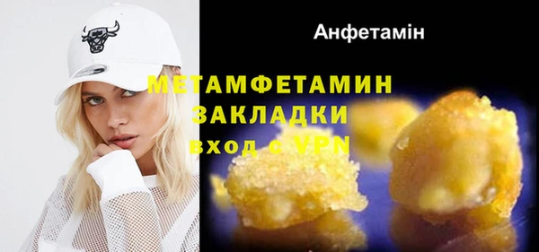 стаф Абдулино