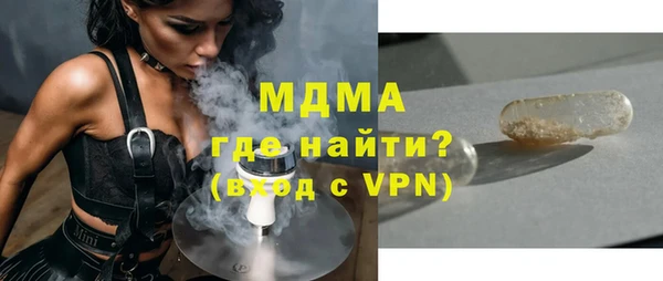 круглые Абаза