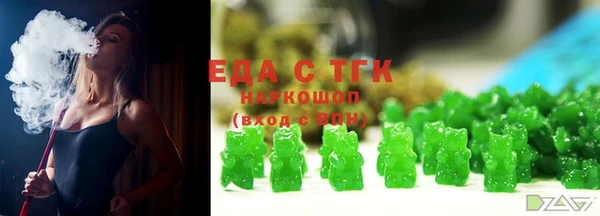 spice Абинск
