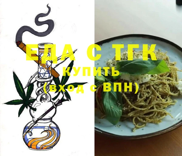 круглые Абаза