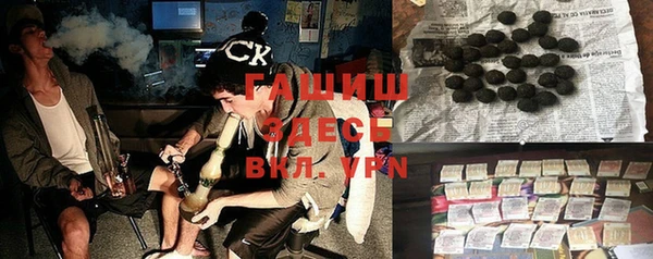 стафф Сатка