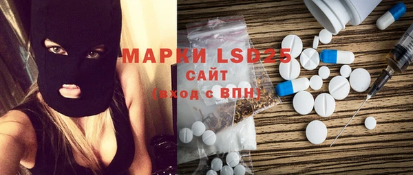 spice Абинск