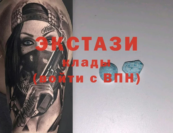 spice Абинск