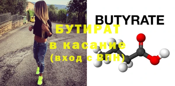 стаф Абдулино