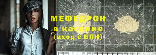 круглые Абаза