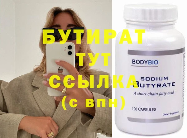 таблы Саяногорск
