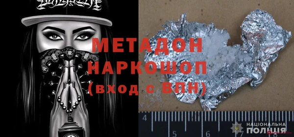 MDMA Зеленодольск