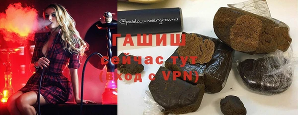 таблы Саяногорск