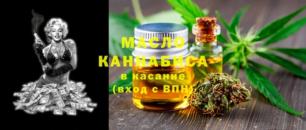 круглые Абаза