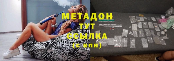 круглые Абаза