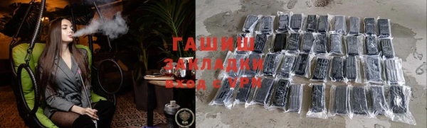 круглые Абаза