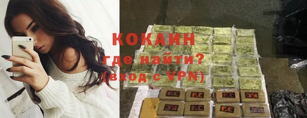 бошки Сафоново