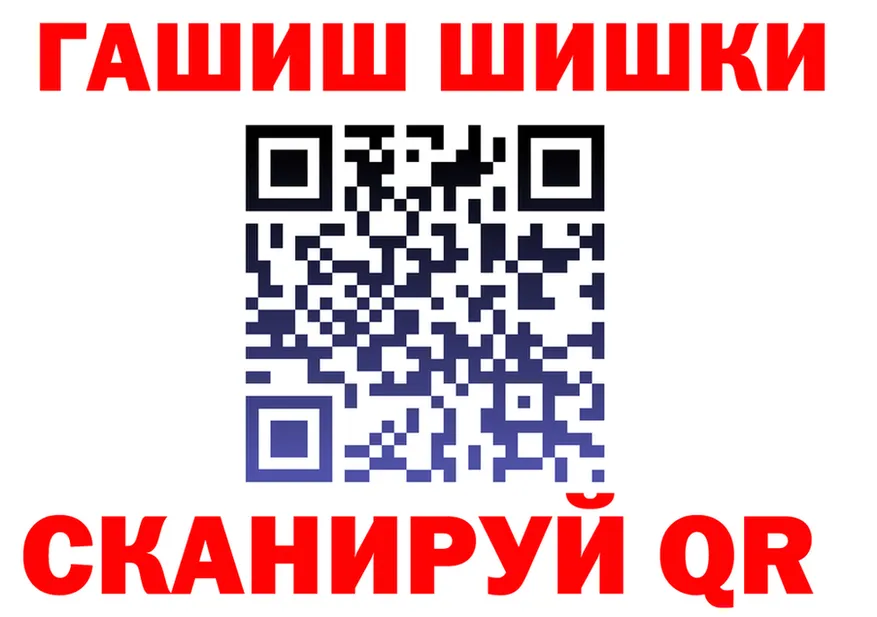БУТИРАТ Butirat вход это blacksprut Анадырь