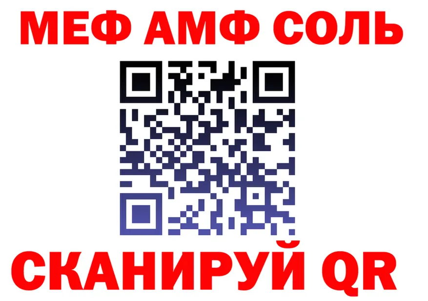 АМФ Premium ссылка сайты даркнета mega Анадырь