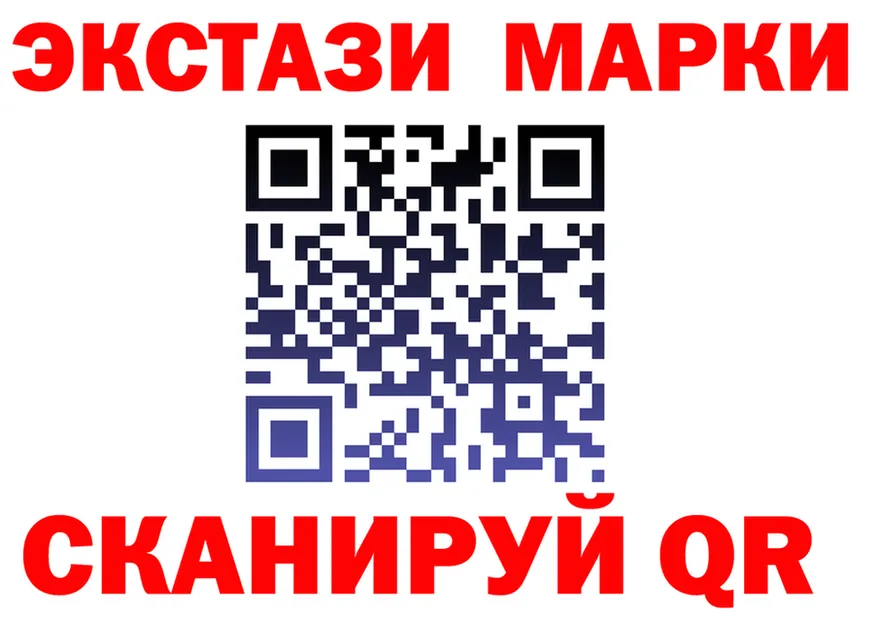Ecstasy ешки зеркало shop KRAKEN Анадырь