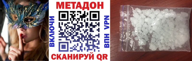где купить наркоту  Анадырь  мориарти какой сайт  МЕТАДОН мёд 