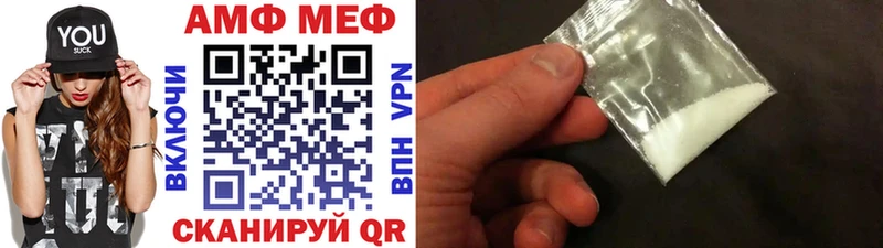 OMG ТОР  Анадырь  МЕТАМФЕТАМИН винт 