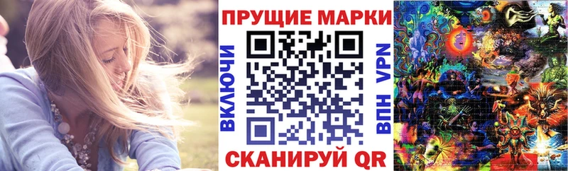 купить закладку  Анадырь  ОМГ ОМГ сайт  Марки 25I-NBOMe 1,5мг 