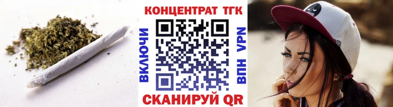Дистиллят ТГК вейп с тгк закладка Анадырь