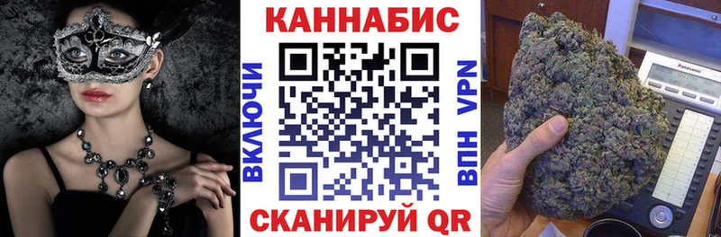 Конопля семена  Анадырь 